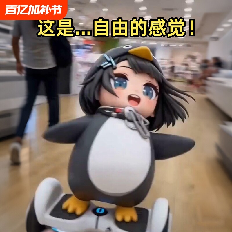 咕咕嘎嘎小企鹅管理员手办玩具模型明日方舟:终末地摆件玩偶礼物