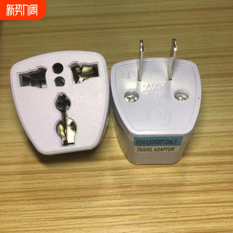 美规插头 两扁脚转换器 CE越南扁插转换插座适用于美国泰国日本