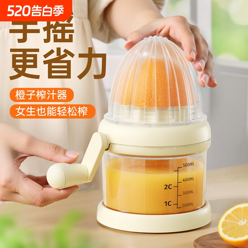 手动榨汁机榨汁器挤压器小型家用橙汁水果橙子柠檬压榨器压汁神器