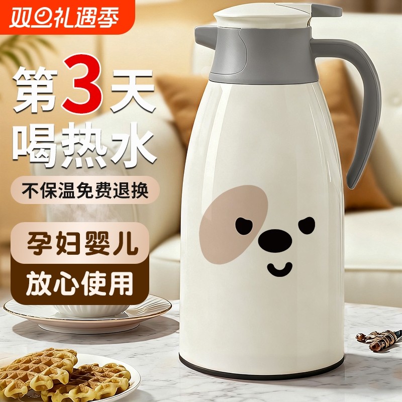 保温壶热水瓶保温水壶大容量2025新款家用玻璃内胆茶瓶冬长效宿舍