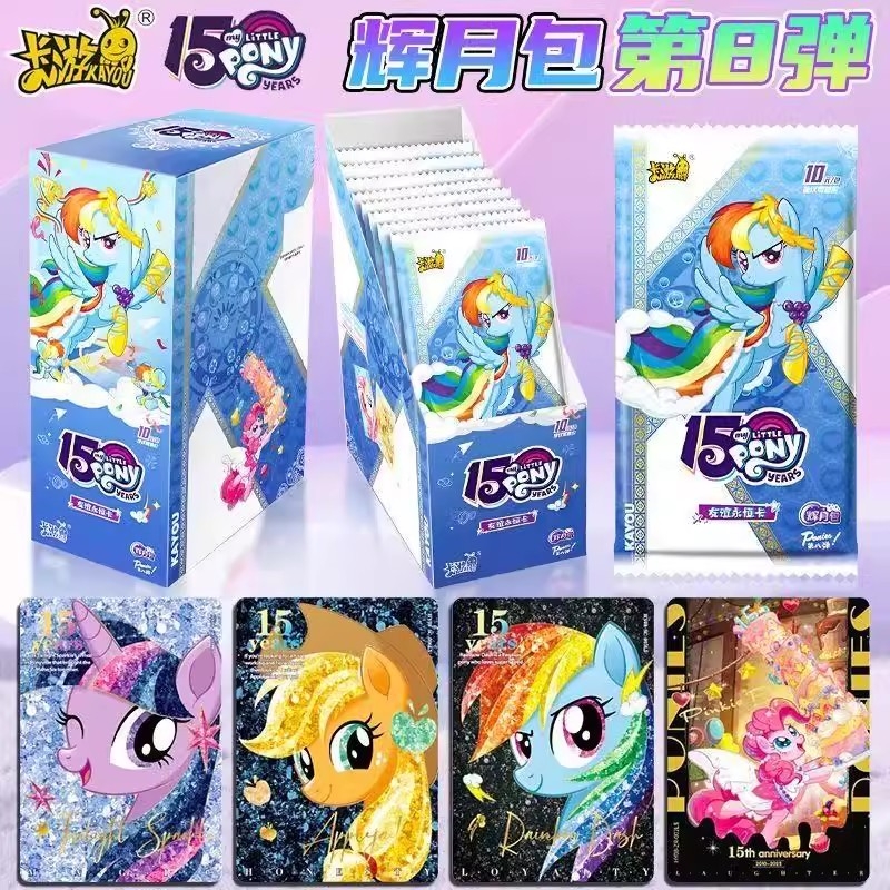 第八弹辉月8包一整盒正版卡游小马宝莉卡片七sc卡牌周边7盲盒卡册
