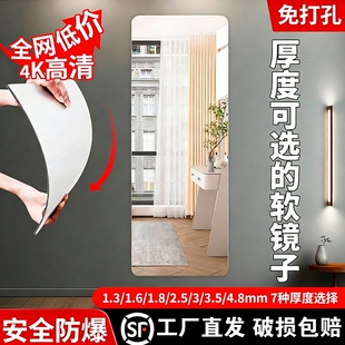 全身镜落地镜家用女生卧室大试衣镜客厅网红高级感中古风穿衣镜子