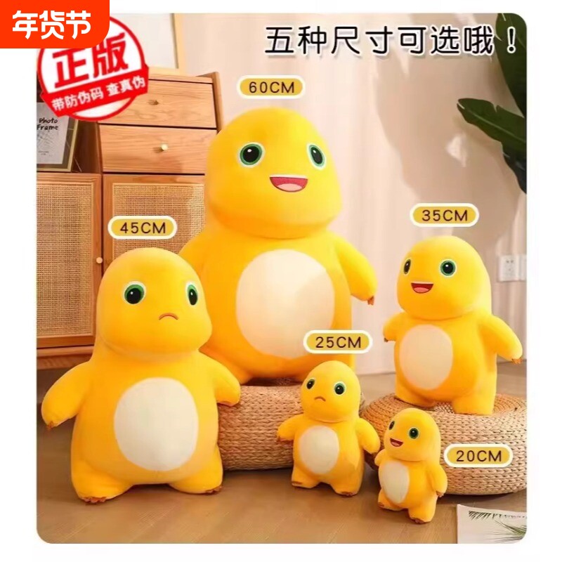 正版小奶龙玩偶恐龙公仔抱枕抱布娃娃毛绒玩具恐龙娃娃生日礼物