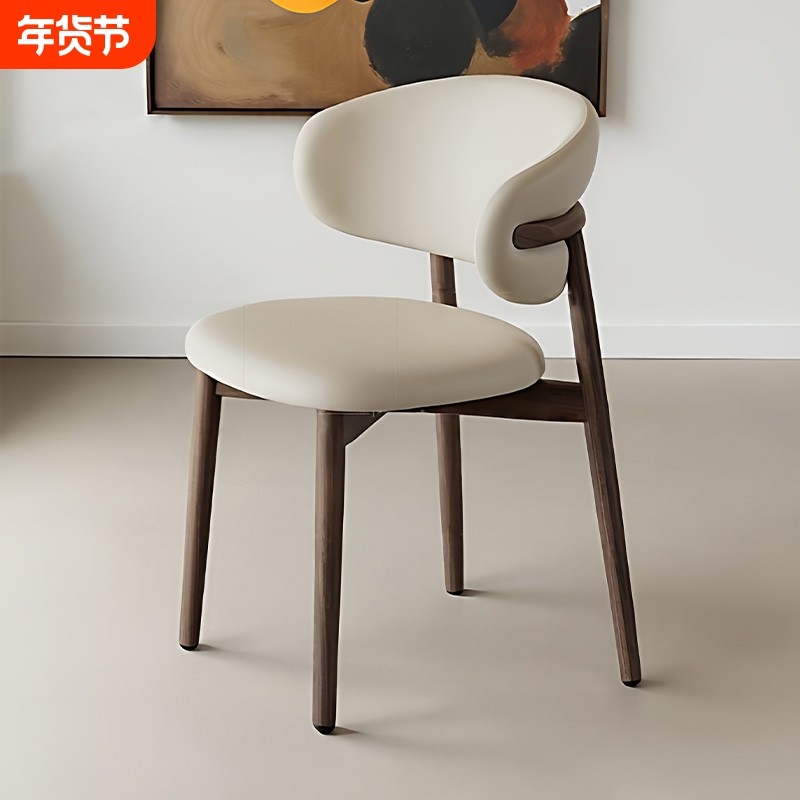 【新羊角椅  原版开模】北欧实木餐椅家用简约现代轻奢靠背椅子,住宅家具,餐椅,淘宝优惠券,粉丝福利购,淘宝优惠卷