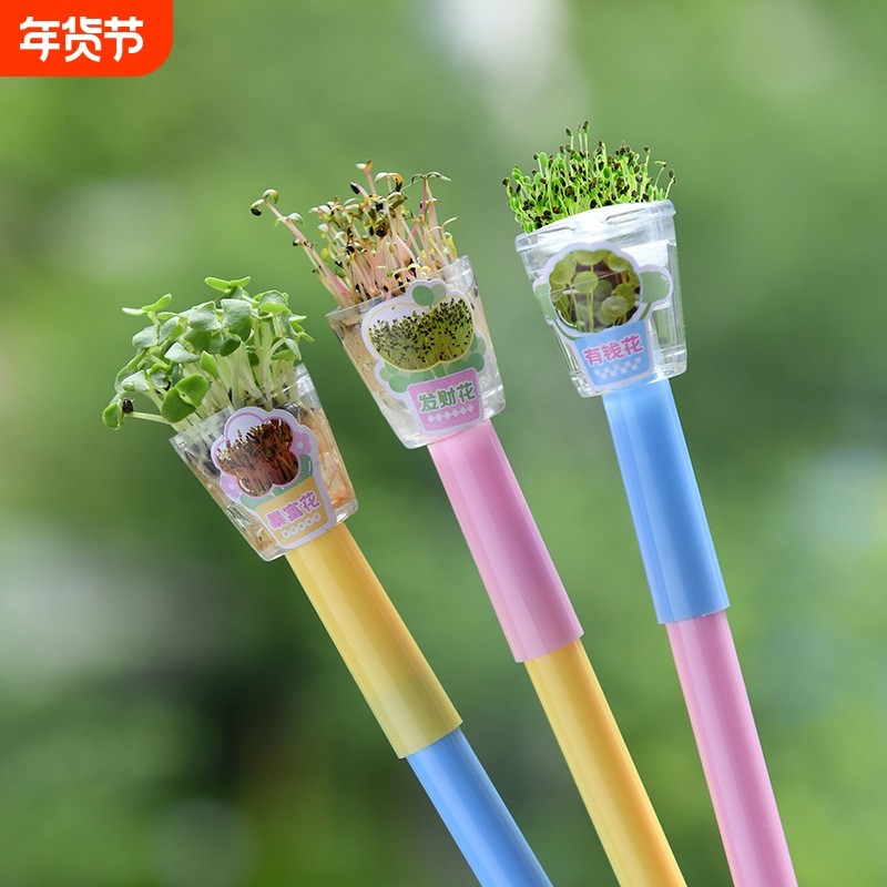 小网红同款植物种草笔创意DIY新品中性笔小盆栽长草笔个性情侣笔,文具电教/文化用品/商务用品,中性笔,淘宝优惠券,粉丝福利购,淘宝优惠卷