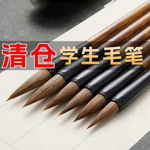 古韻灰尾毛筆書法專用初學(xué)者入門紫毫狼毫學(xué)生狀元 文房羊毫墨汁 行書楷書隸書湖筆國畫專業(yè)級(jí)小楷鋼筆式 筆套裝