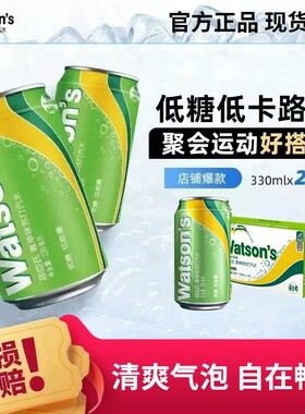 屈臣氏苏打汽水香草330ml*24罐