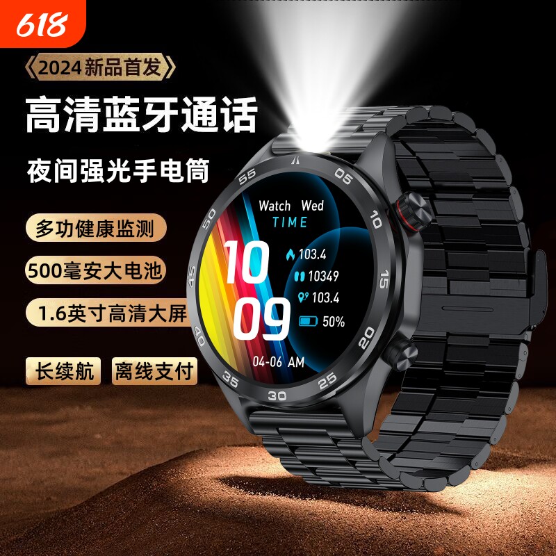 2026新款华强北智能手表蓝牙电话手电筒运动手环watch9睡眠