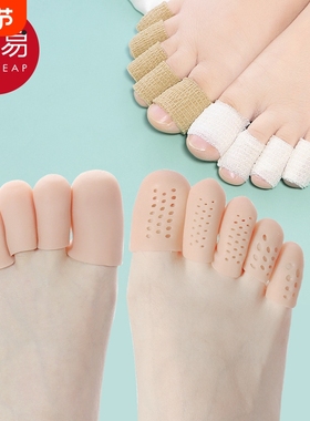 脚趾套B1pf0-脚趾保护套硅胶防磨大小拇指足尖脚趾头高跟鞋疼刮