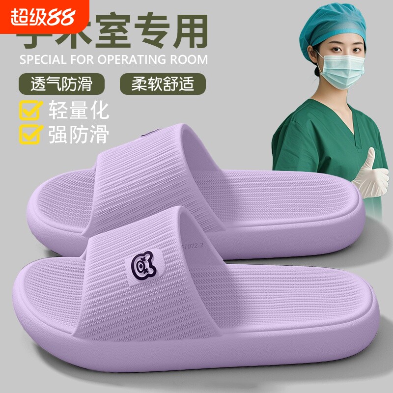 德国拖鞋女夏季2025室内家居护士凉拖厚底蓝色软底手术室外穿防滑