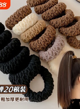 新款加厚加粗发饰头绳发圈加宽扎头发橡皮筋高马尾高弹力耐用发绳
