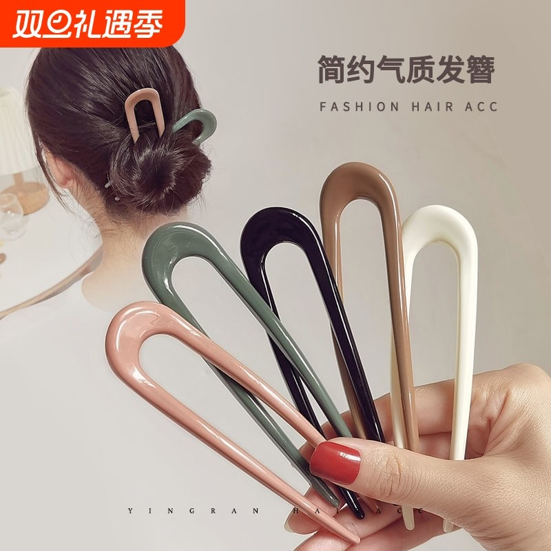 u型发簪日常簪子短款丸子头盘发神器网红头饰发插2024年新款简单