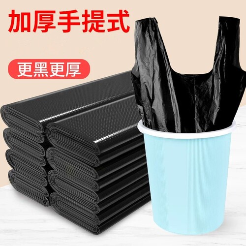 家用把装垃圾袋中号40只黑色