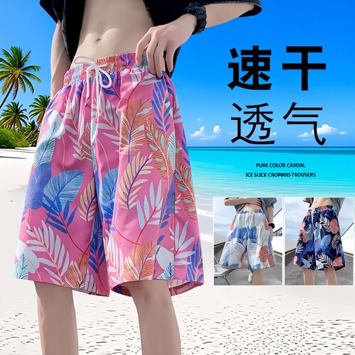 男夏季沙滩冰丝短裤凉感速干透气