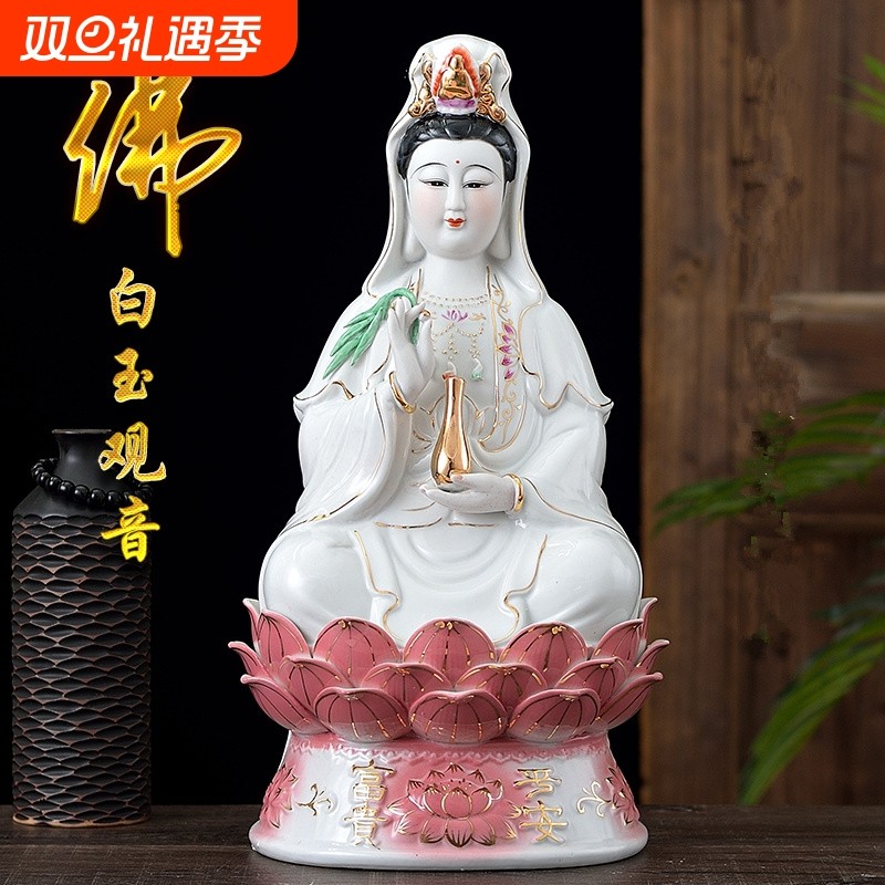 观音菩萨佛像陶瓷观音摆件古莲南海观世音菩萨家用桌面家居精致