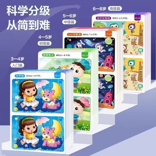 宝宝益智游戏卡开发思维早教适用于儿童找不同专注力训练入门可擦