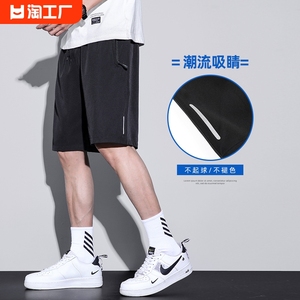 冰丝速干短裤男士2024新款夏季薄款篮球运动跑步外穿休闲五分裤子