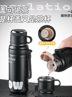 热蔻  随行提手杯保温杯 黑色600ML