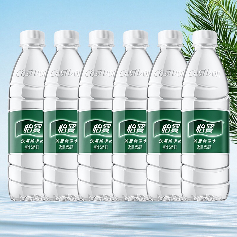 怡宝饮用纯净水555ml*6瓶装丨官方正品商务会议办公室家庭健康水