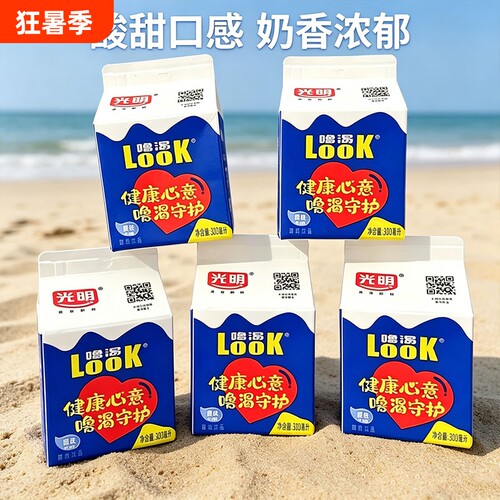 商超同款】光明LOOK噜喝酸奶饮品300ml原味儿童学生早餐酸奶饮品