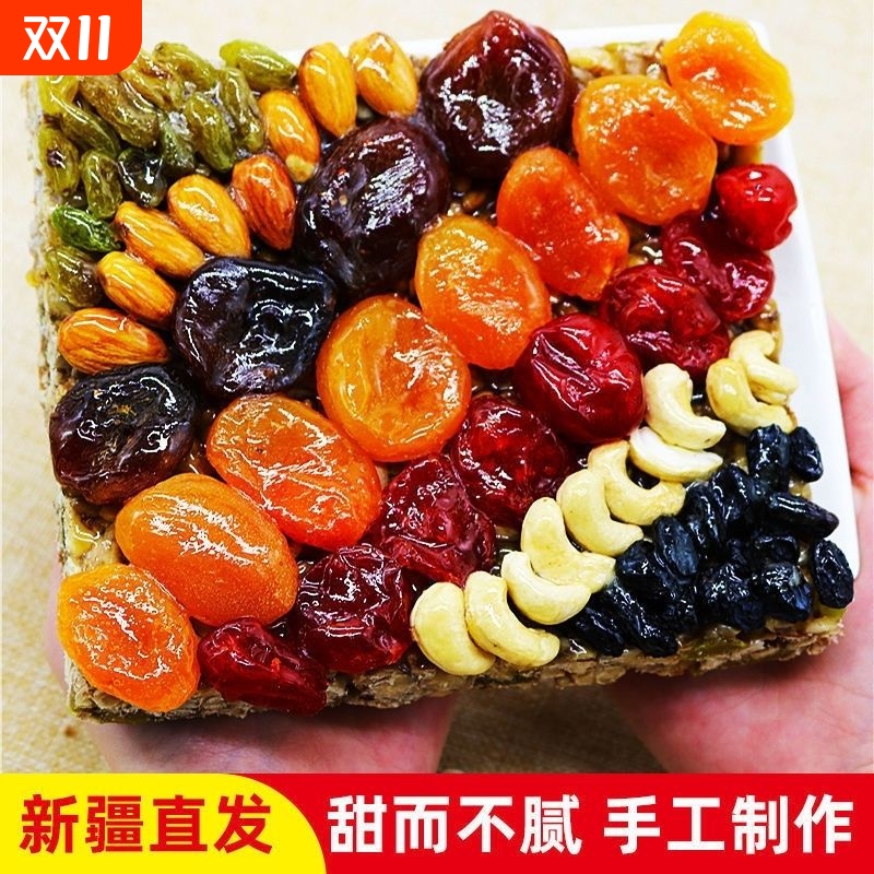新疆传统大块切糕玛仁糖手工制作食品营养美味健牧民好吃的