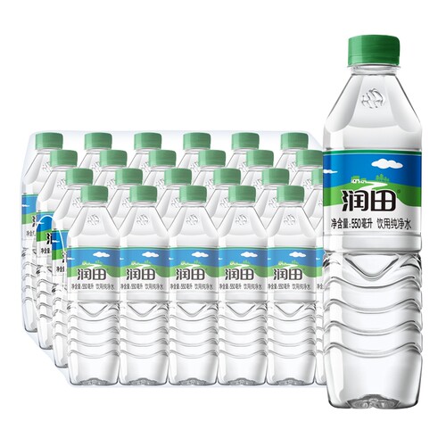 润田饮用纯净水550ml*24瓶整箱包邮小瓶装水非矿泉水便携家庭会议