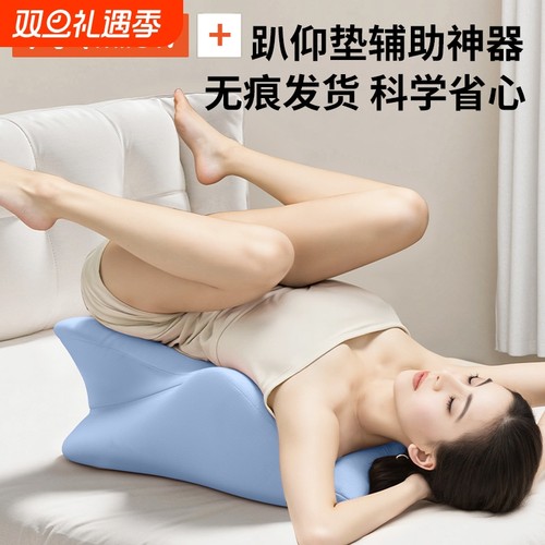 【猫人·房事垫】多姿势可选