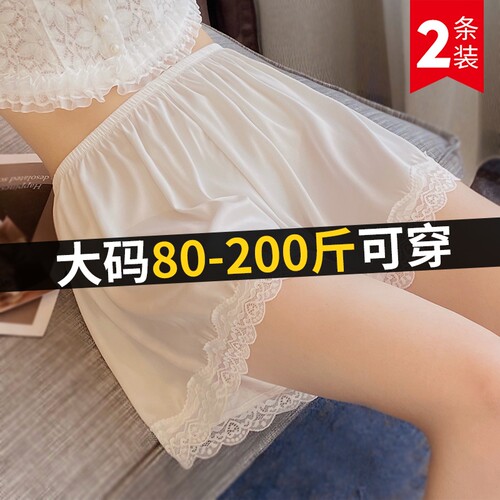 冰丝安全裤夏季打底短裤