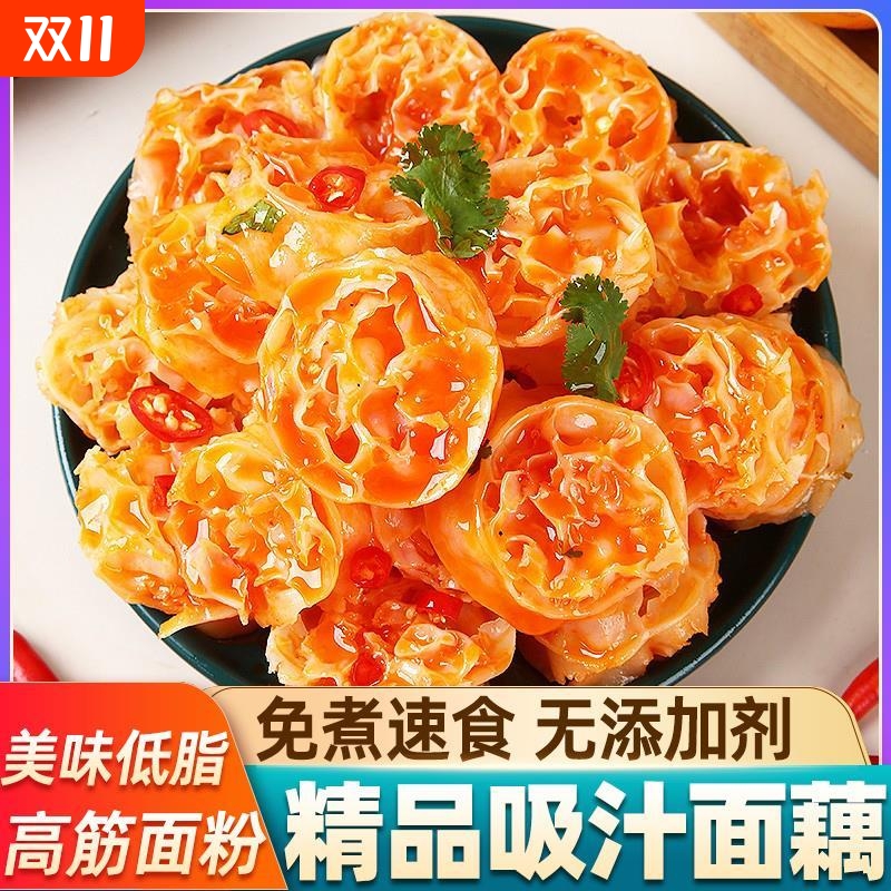 吸汁面藕素食凉拌菜素肥肠冒菜食材干货特产蘸串凉皮圈白面筋小吃