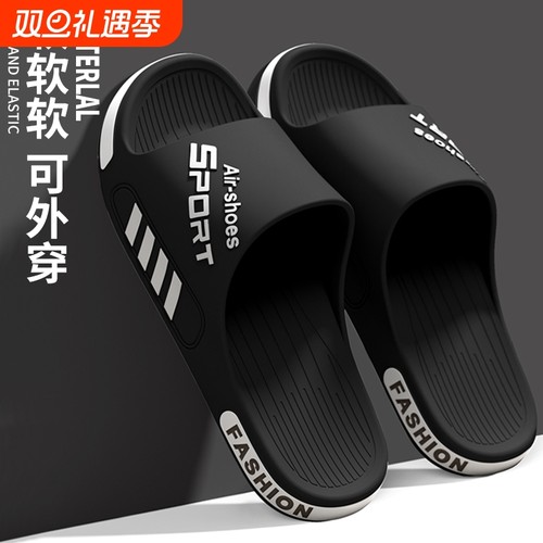 男士拖鞋夏季外穿2025新款洗澡防滑防臭46运动凉拖夏天47特大码48