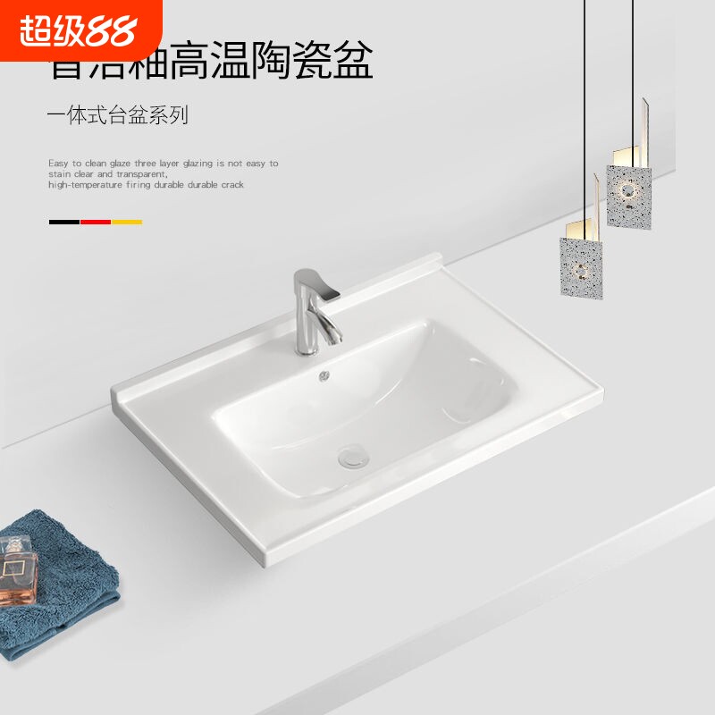 陶瓷洗脸盆单盆限时活动优惠图片