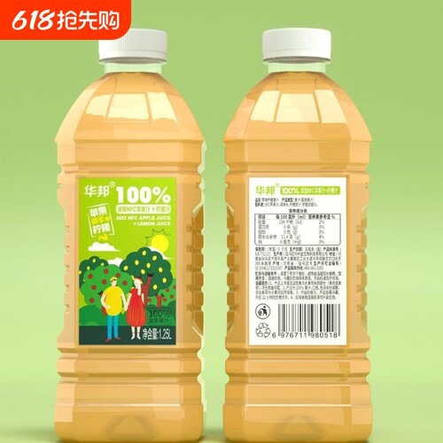 华邦100%复合苹果柠檬汁1.28L两瓶装家庭实惠夏季饮品爽口饮品