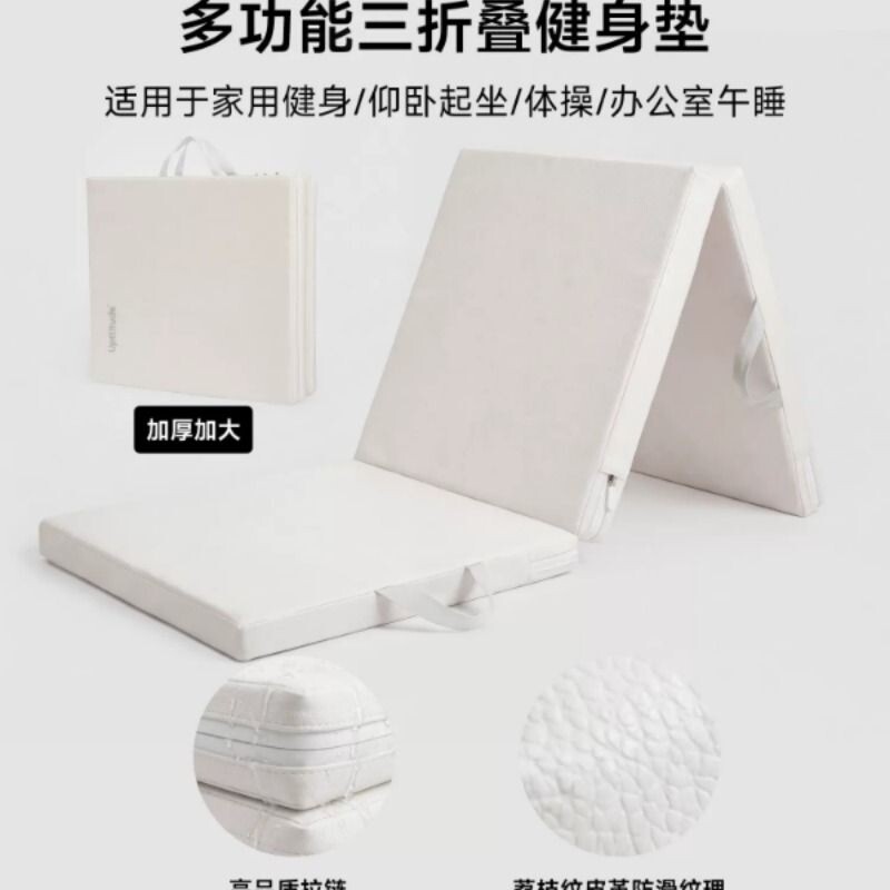 Upttitude体操垫折叠体能训练垫仰卧起坐体操垫加厚多功能健身