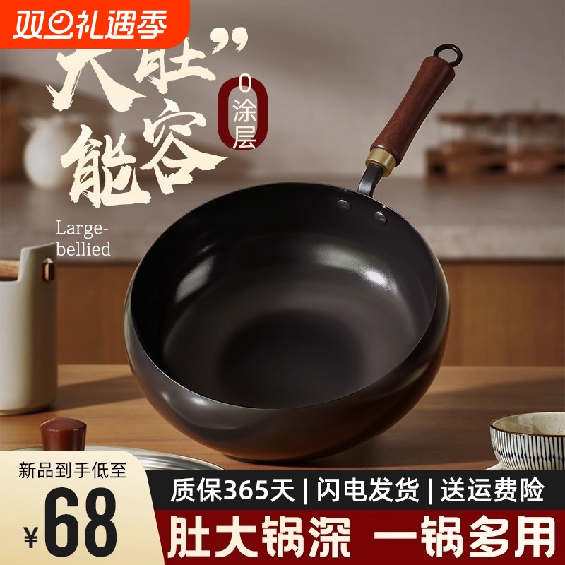 正宗手工章丘大肚锅铁锅官方旗舰店正品家用炒菜锅电磁炉不粘平底
