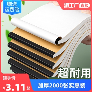 加厚草稿纸带撕裂线草稿本16k空白小学生专用初中生厚可撕护眼a4高中生学生考研稿纸大学生简约白纸稿纸批发