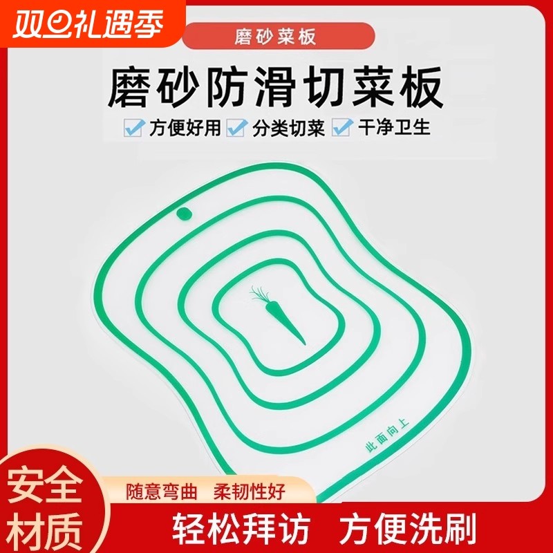 切菜板菜板水果分类案板防霉家用加厚长方形宿舍迷你实木抗菌砧板
