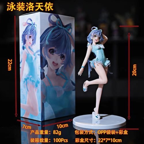 初音洛天依手办虚拟偶像泳装机箱车载动漫二次元模型摆件礼物卧室