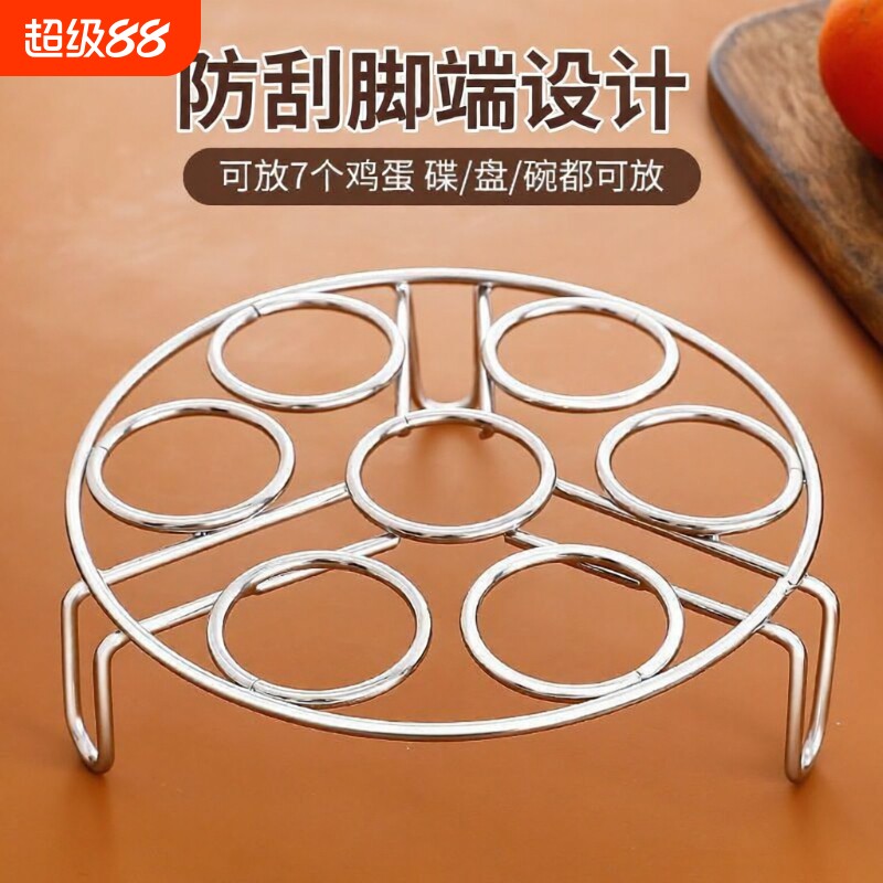 不锈钢蒸架电饭煲用|千人加购图片