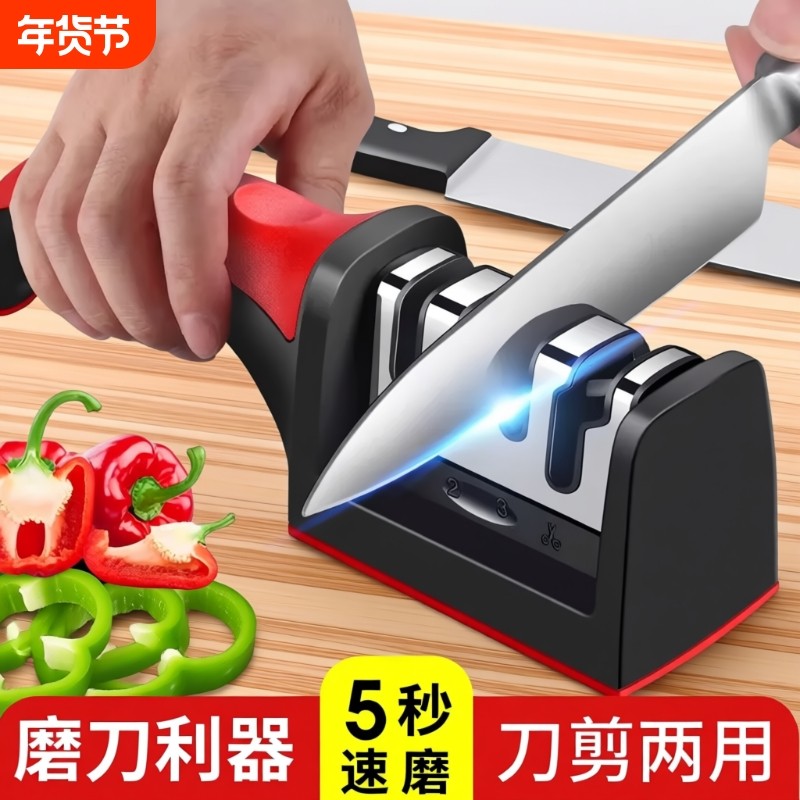 磨刀神器家用磨刀器磨刀石快速厨房多功能磨菜刀剪刀细磨开刃工具,户外/登山/野营/旅行用品,磨刀石,淘宝优惠券,粉丝福利购,淘宝优惠卷
