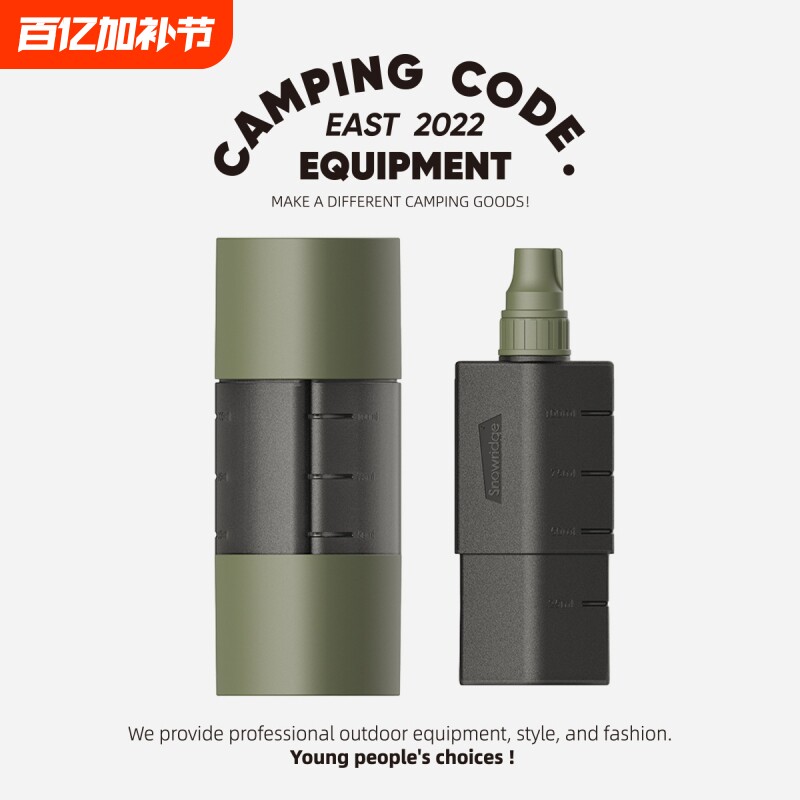 带刻度挤压调料瓶户外露营调料沙拉酱分装挤酱瓶套装三合一调味盒