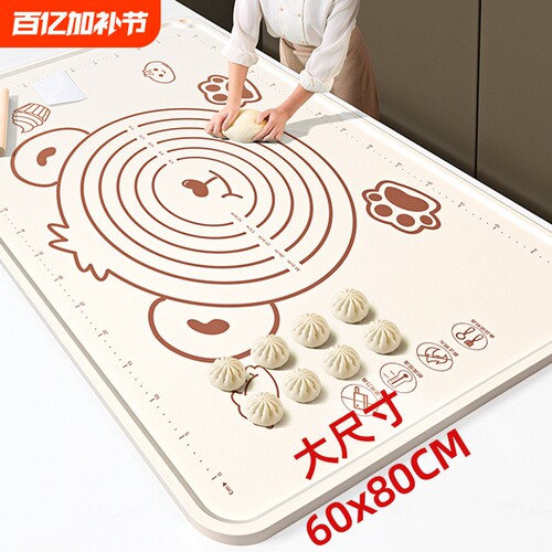 硅胶垫揉面垫家用和面板厨房案板食品级擀面垫和面垫硅胶面板不粘