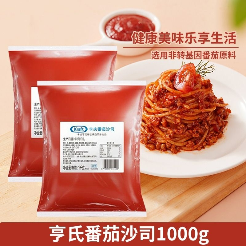 卡夫亨氏番茄酱1kg商用大包装薯条意大利面番茄沙司蕃茄蘸酱整箱