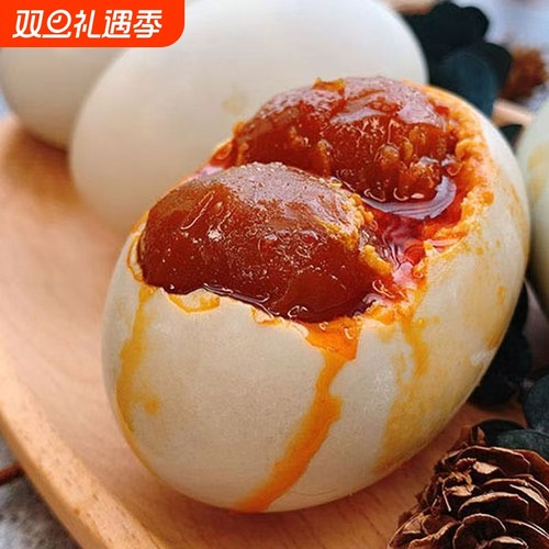 高邮咸鸭蛋正宗流油咸鸭蛋红心即食开袋即食熟咸蛋大号咸鸭蛋