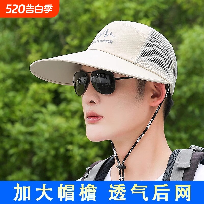 遮阳帽子男士夏季户外骑行防晒大帽檐鸭舌透气男款太阳帽登山骑车