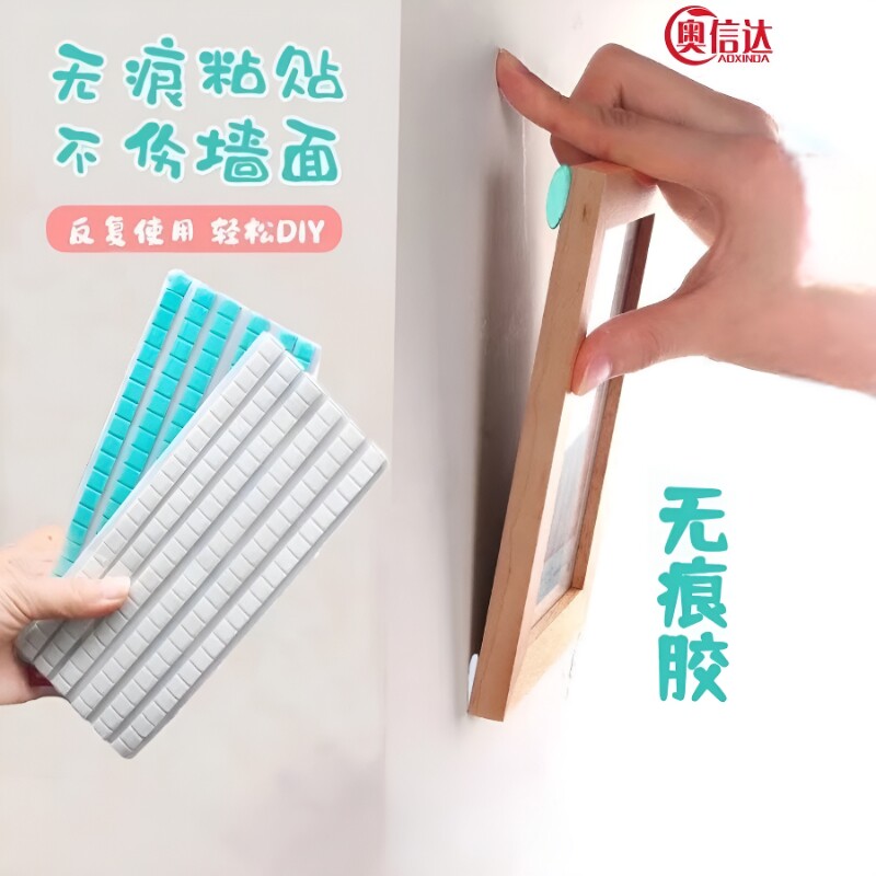 蓝钉胶粘土手机清理耳机无痕清洁胶蓝照丁片胶海报贴黏土双面胶贴墙面玩具固定粘贴不伤墙外壳