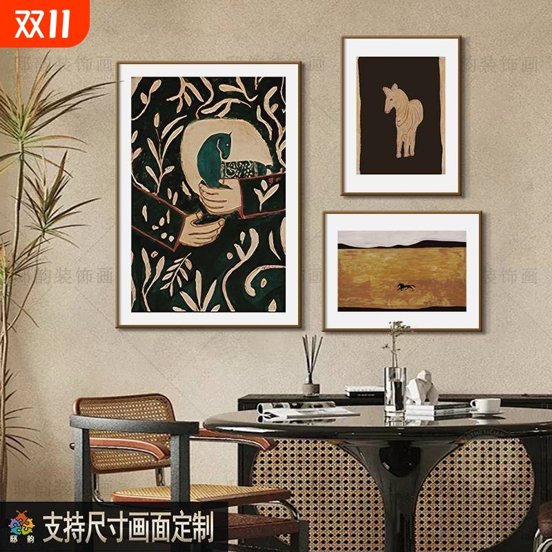 中古风客厅餐厅组合挂画家居软装壁画民宿酒店房间装饰画抽象几何图片