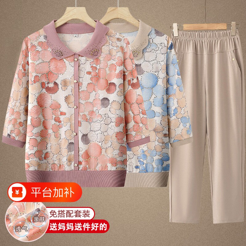 中年妈妈春夏装冰丝小衫T恤春秋洋气女装上衣女两件套装薄款