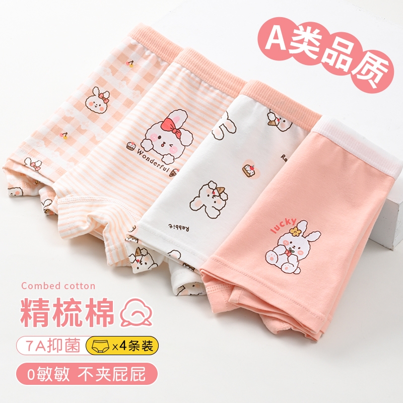 Girls underwear children's pure cotton summer thin baby cotton little girl triangle boxer shorts 100% not clip pp