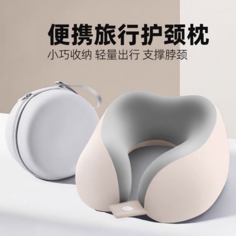 u型枕护颈枕专用枕火车飞机脖子靠枕午睡枕旅行睡觉u形枕颈椎支撑