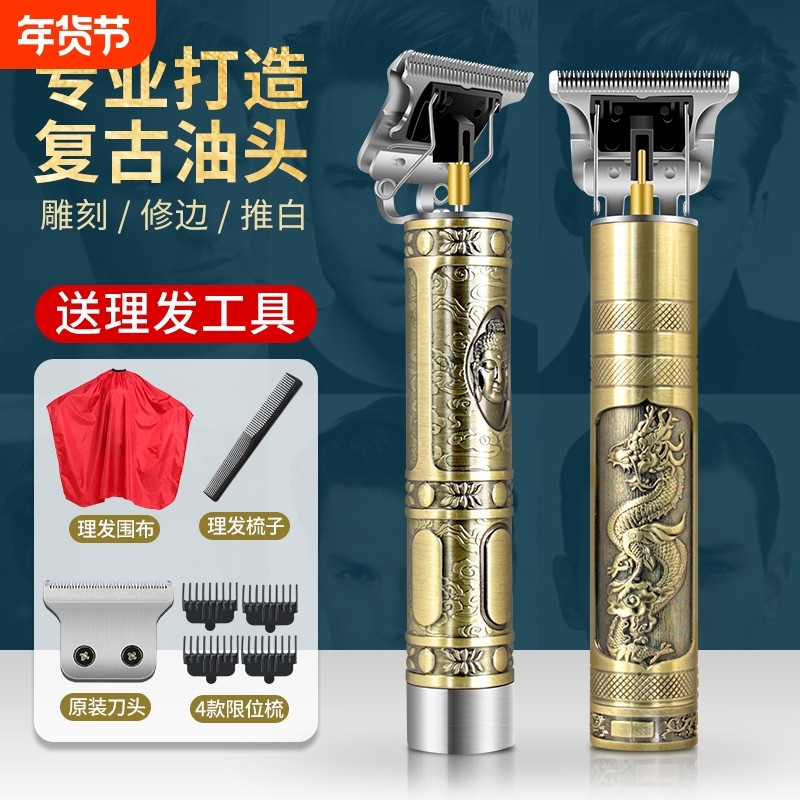 T9专业推剪理发器雕刻油头发廊电推剪电推子光头神器自己剪发家用